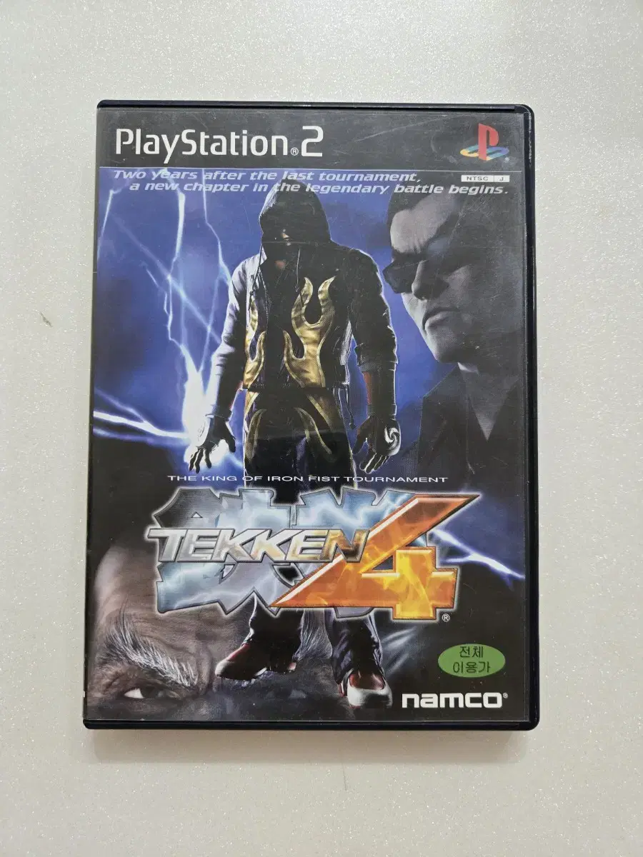 플스2(PS2) 철권4